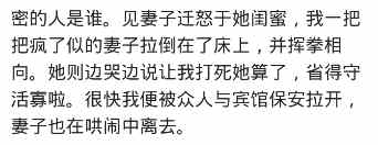 妻子学车驾驶证没到手，离婚证快来了