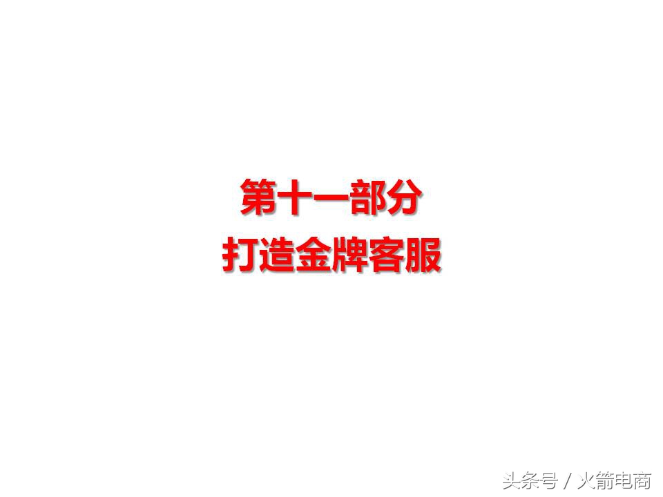 面试天猫运营时运营思路怎么回答,天猫运营和天猫超市运营