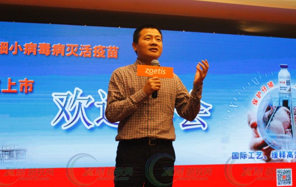 硕腾猪疫苗圆支二联多少钱,硕腾猪伪狂犬疫苗