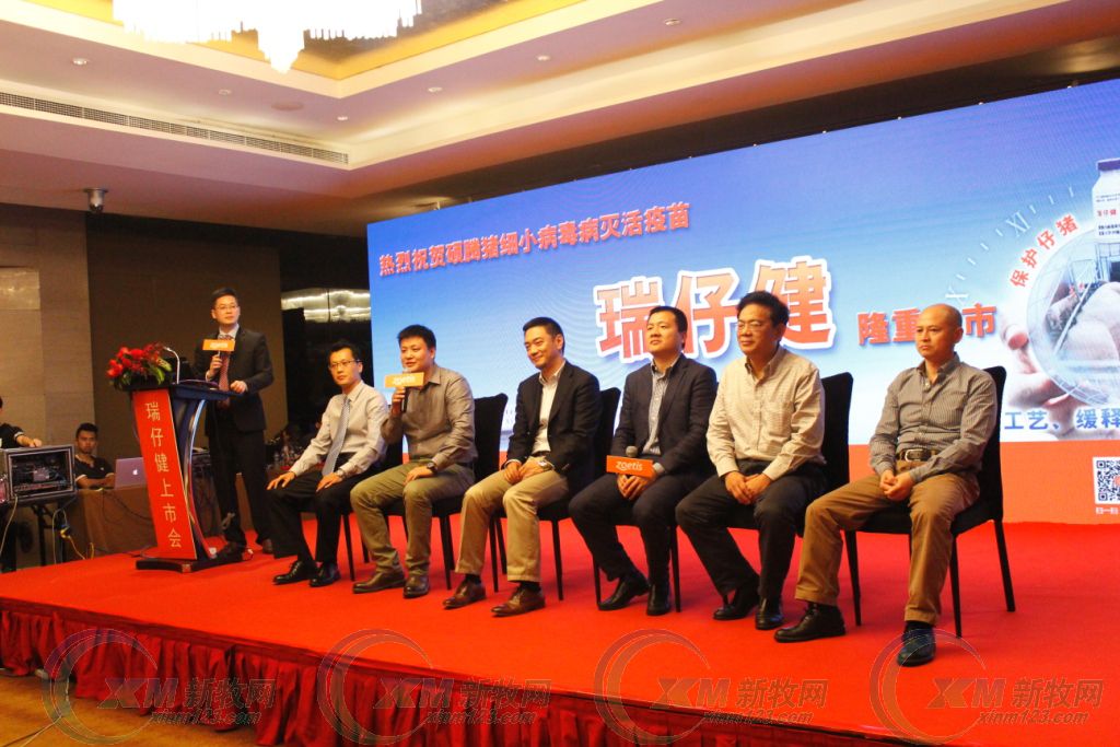 硕腾猪疫苗圆支二联多少钱,硕腾猪伪狂犬疫苗