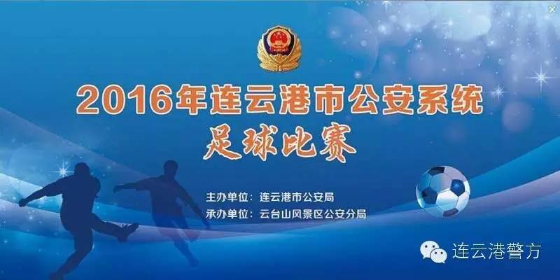 奔跑吧兄弟足球比赛是哪一期,奔跑吧兄弟江苏宿迁录制