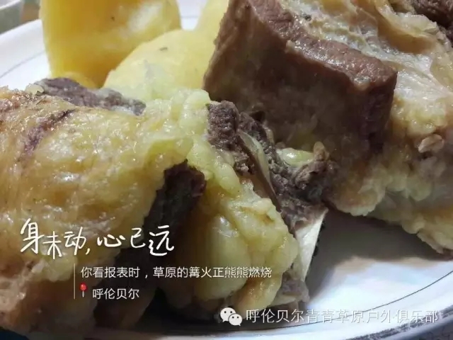 呼伦贝尔旅游自由行攻略,第一次呼伦贝尔自由行