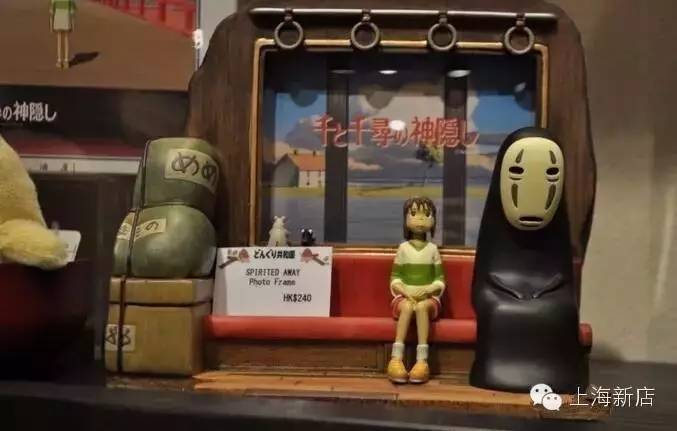 大阪宫崎骏专卖店,宫崎骏动漫精品店常州
