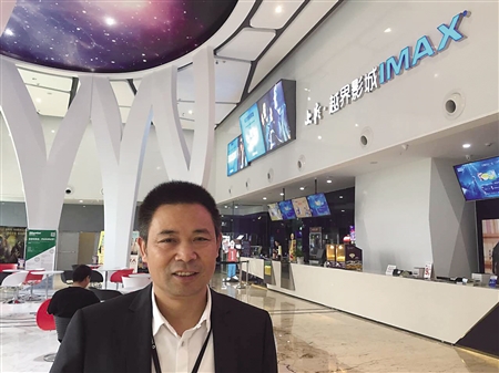 卖家电“越界”到放电影越界玩大了拟上新三板