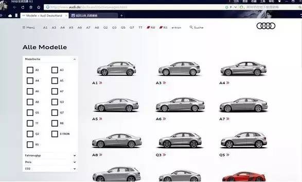 大事!扁平化的奥迪来了，别说你不认识!