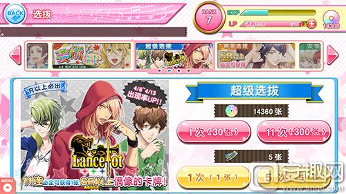 《ICHU偶像进行曲》新手指南:关于选拔那些事