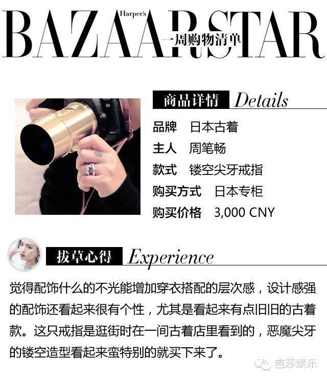 每周购物清单,一周购物清单统计表