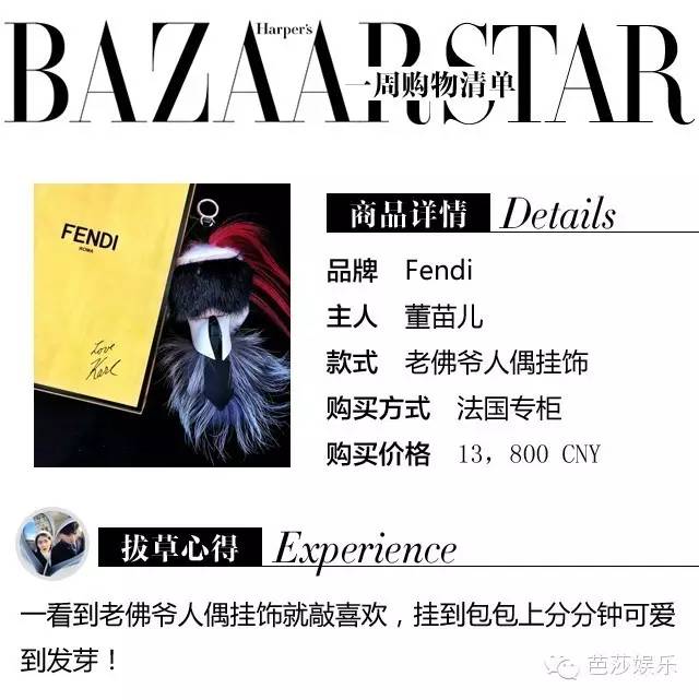 每周购物清单,一周购物清单统计表