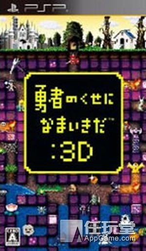 不像刀塔才叫MOBA？告诉你这些游戏创意的真正起源到底在哪里！