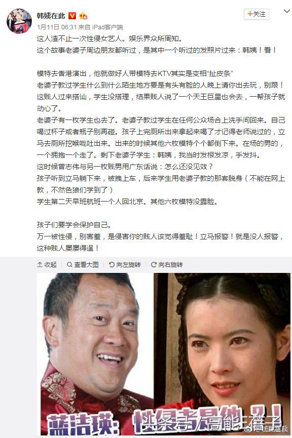 谭咏麟吐槽曾志伟完整版,谭咏麟爆料曾志伟