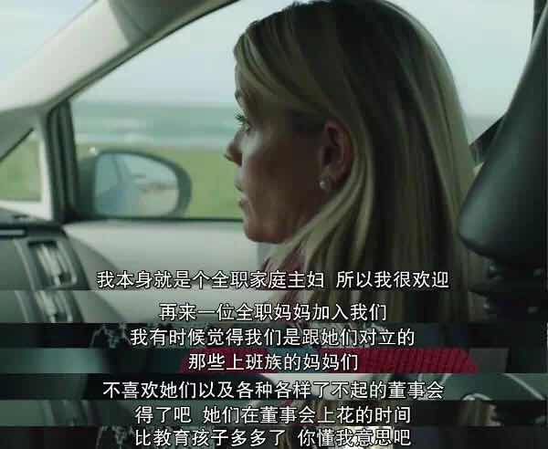 谁说中国的大女主戏都是玛丽苏，你们眼里还有斯琴高娃吗？