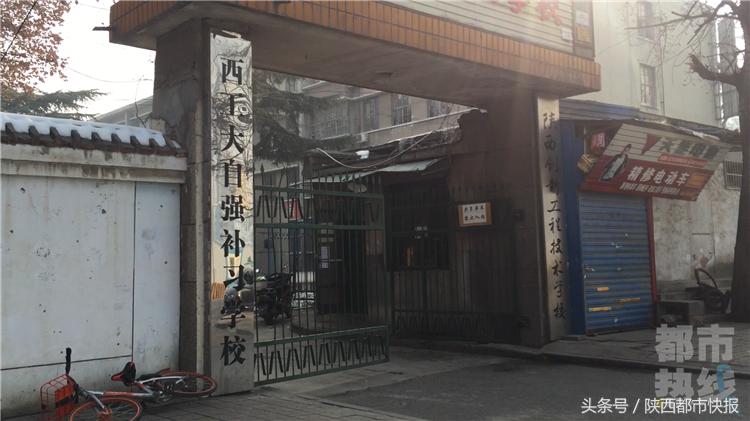 一学生被老师踢断腿骨,学生被老师踢断腿骨教育局证实