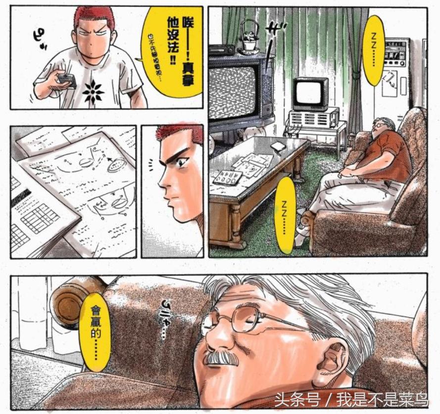 安西教练对阵山王鼓励湘北全队,安西教练原本对付山王的战术是啥