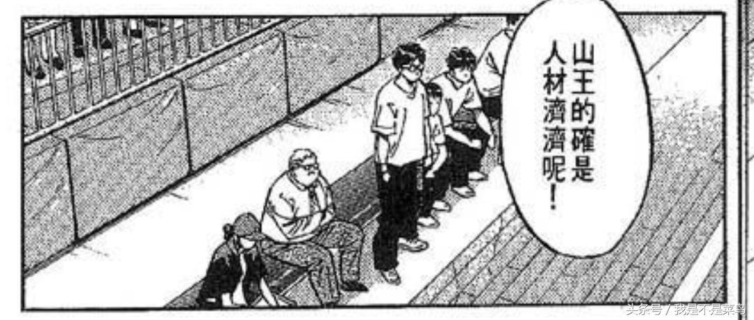 安西教练对阵山王鼓励湘北全队,安西教练原本对付山王的战术是啥