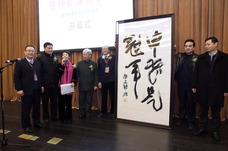 韩煜书法展在中国,韩煜和他的书法创作团队