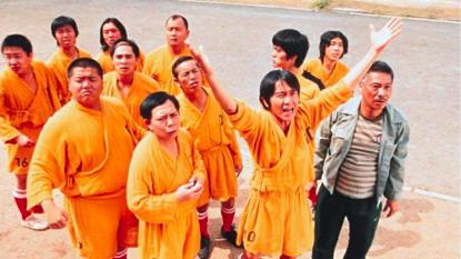 少林足球赵薇和星爷对话,周星驰少林足球有多火