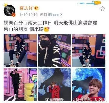 周扬青罗志祥你们会选择原谅他吗,周扬青罗志祥现在有多甜