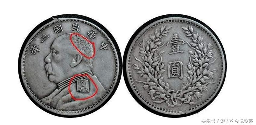 袁大头九年精发版有几种版别,甘肃三年袁大头稀有版别价格