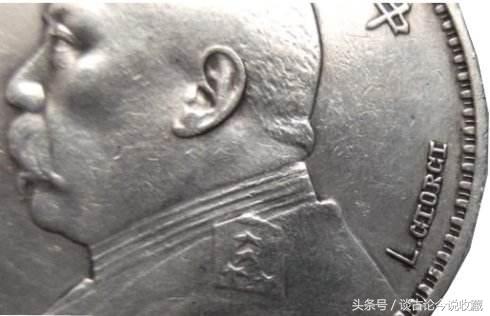 袁大头九年精发版有几种版别,甘肃三年袁大头稀有版别价格