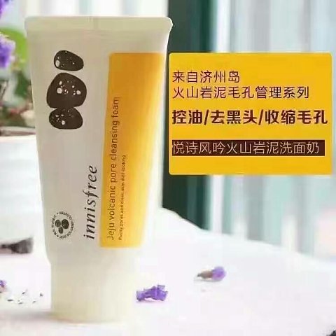 洗面奶不好清洗,洗面奶不好皮肤是不是会变敏感