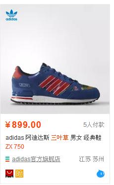 大家都是如何看待那些高仿鞋的？