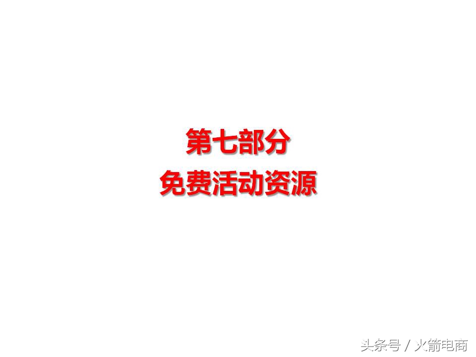 面试天猫运营时运营思路怎么回答,天猫运营和天猫超市运营