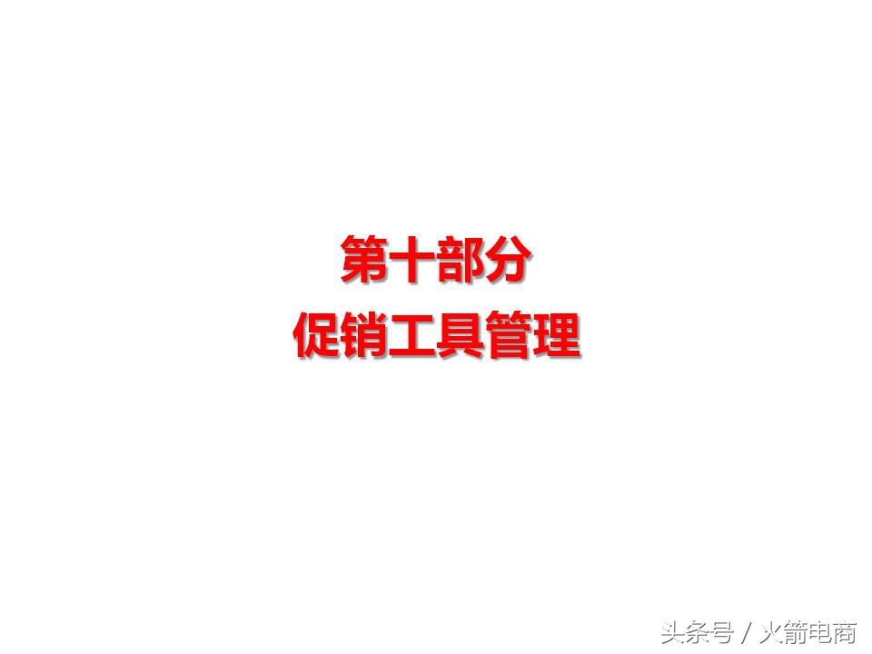 面试天猫运营时运营思路怎么回答,天猫运营和天猫超市运营