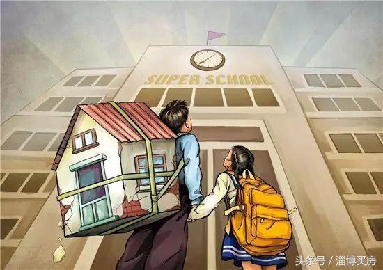 学区房招生顺序,学区房如何避坑入学呢