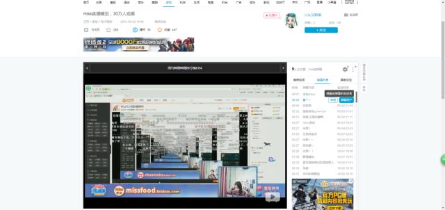 lol官方赛事直播19年,lol2018年赛事直播