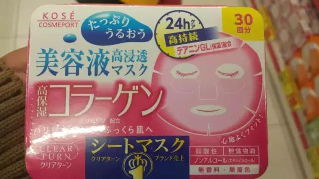 去日本购物攻略一览表,日本大阪购物必买清单