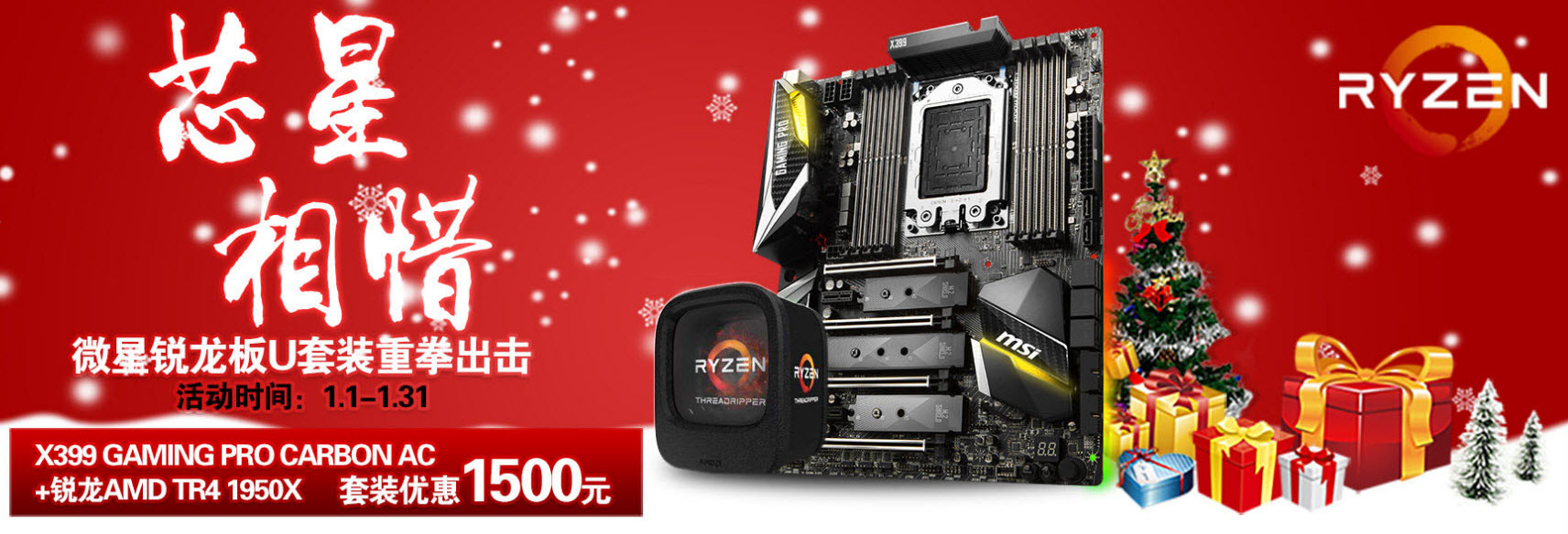 amdryzenthreadripper3990x多少钱,amd1950x和intel哪个好