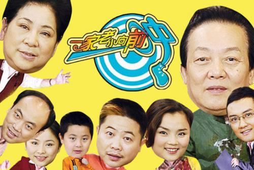 外来媳妇本地郎被称捞妹,外来媳妇本地郎要5000集幸子回归