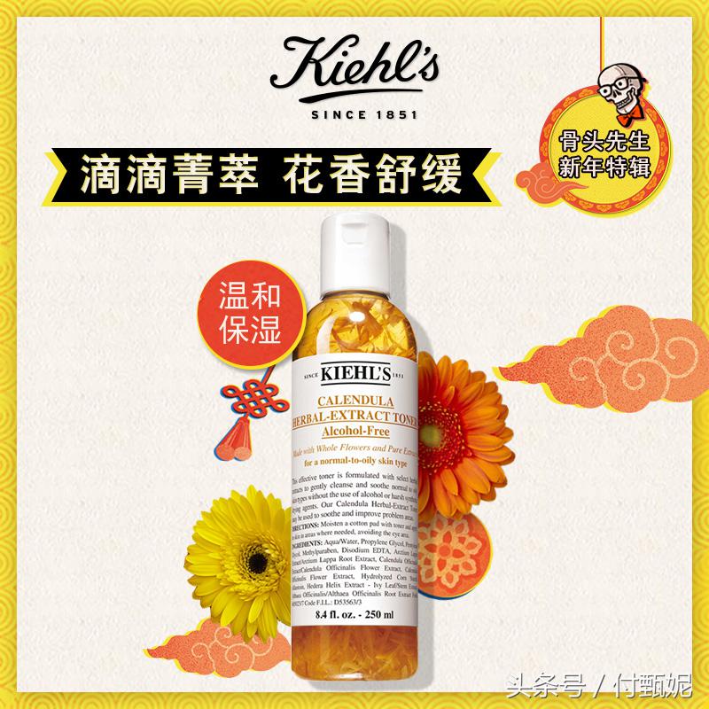 男士洁面保湿爽肤顺序,洁面保湿爽肤先后顺序