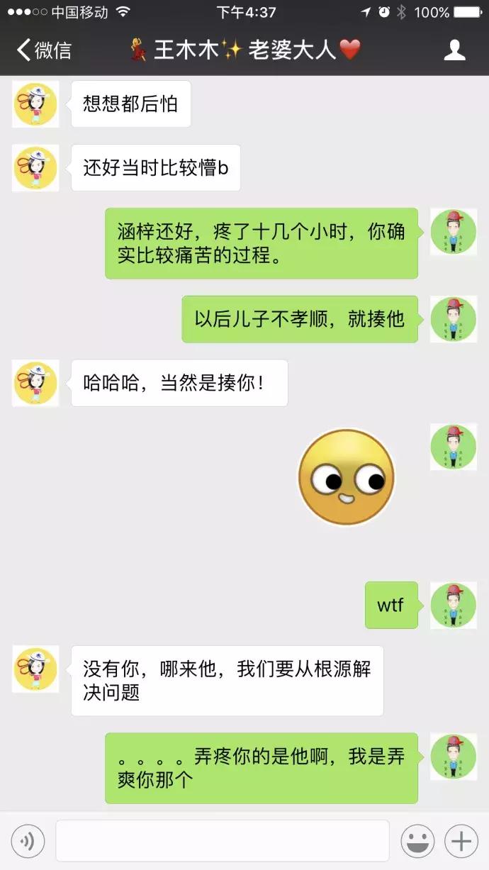 如果你们愿意这样去相爱，怎怕没结局？（我与木木的日常17）