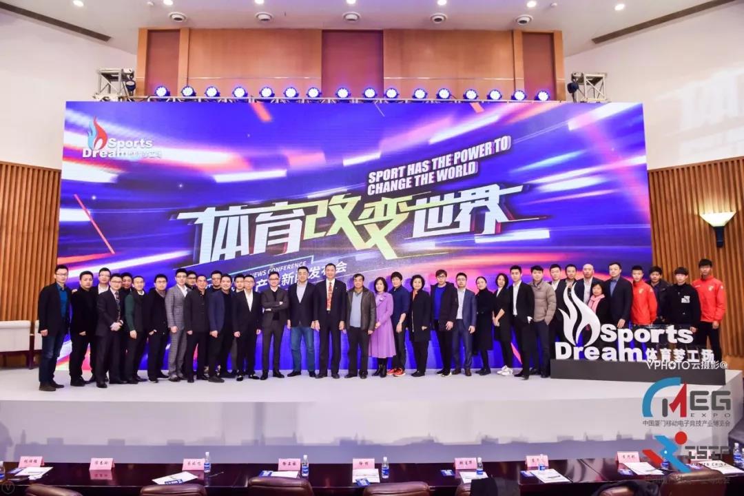 体育产业发展的历史转折点,体育产业近十年的非凡发展