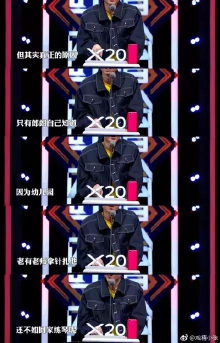 吐槽大会第二季什么时候上线,吐槽大会第二季