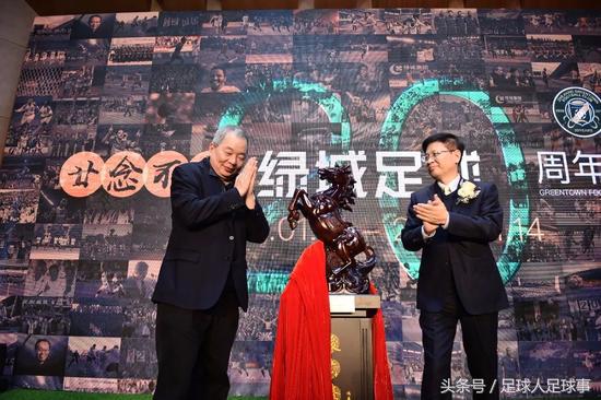 绿城一周年,绿城20周年庆典完整版