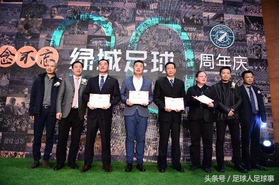 绿城一周年,绿城20周年庆典完整版