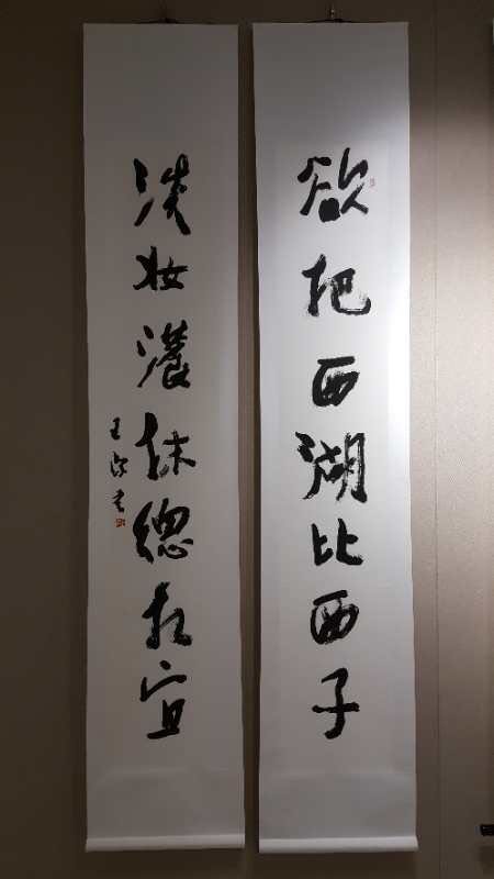 韩煜书法展在中国,韩煜和他的书法创作团队