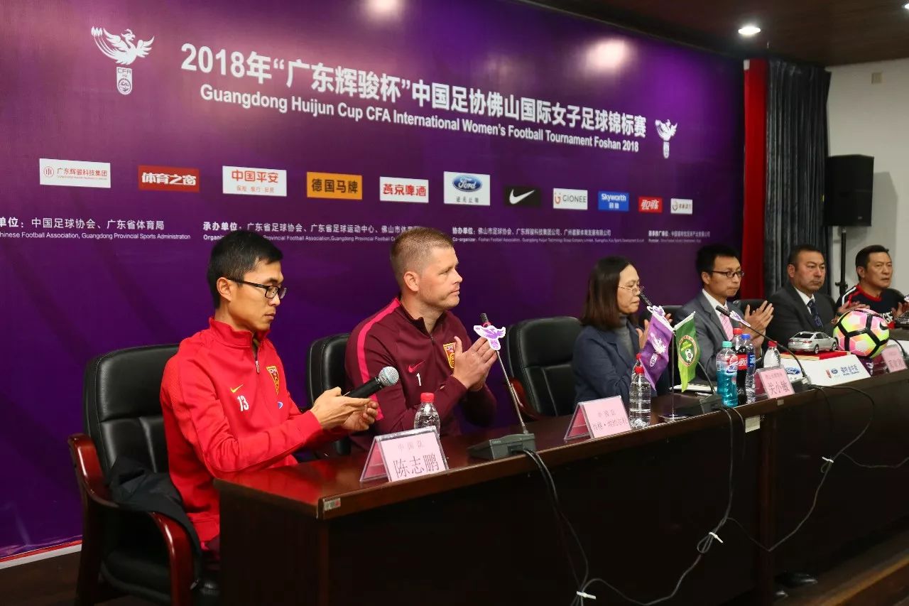 佛山足球比赛2024女足,佛山首支职业女足队备战全国联赛