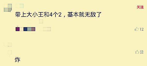 我妈叫我明天陪她去打架，该不该去？网友回复太搞笑
