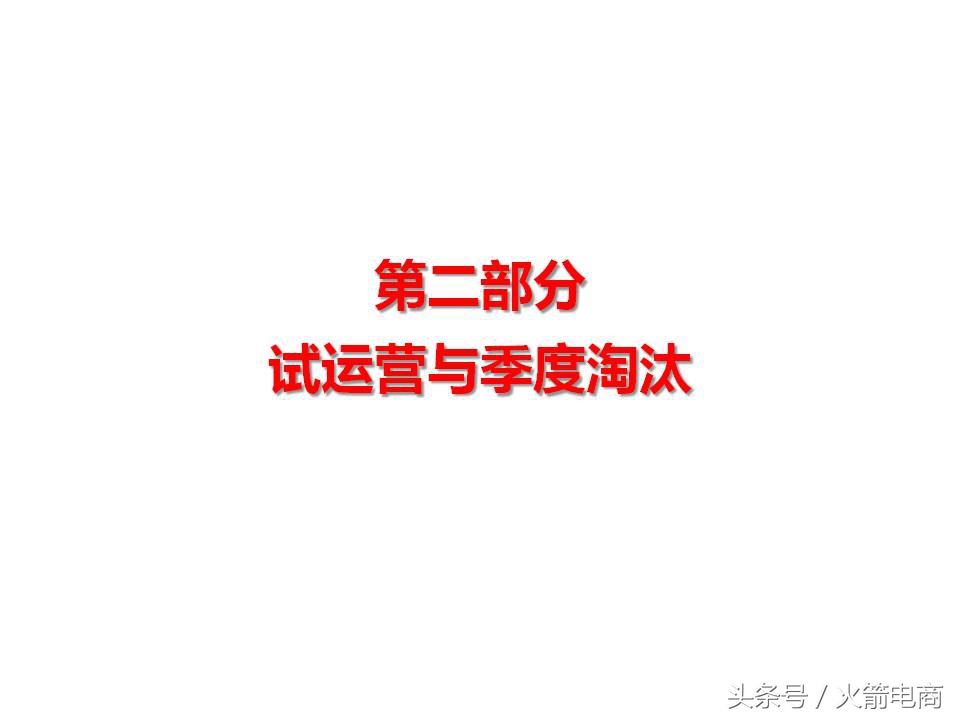 面试天猫运营时运营思路怎么回答,天猫运营和天猫超市运营