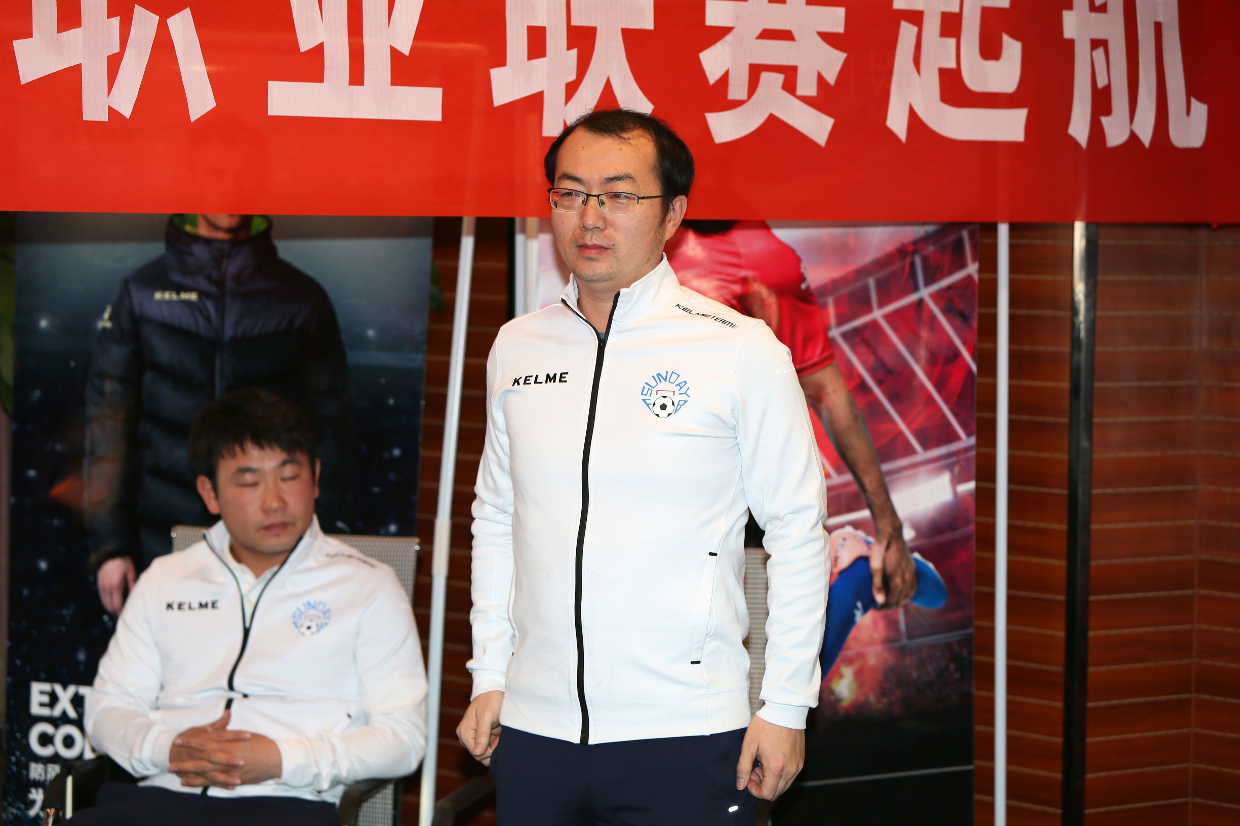 职业联赛淄博来了！淄博星期天职业联赛启航仪式暨冬训动员会举行