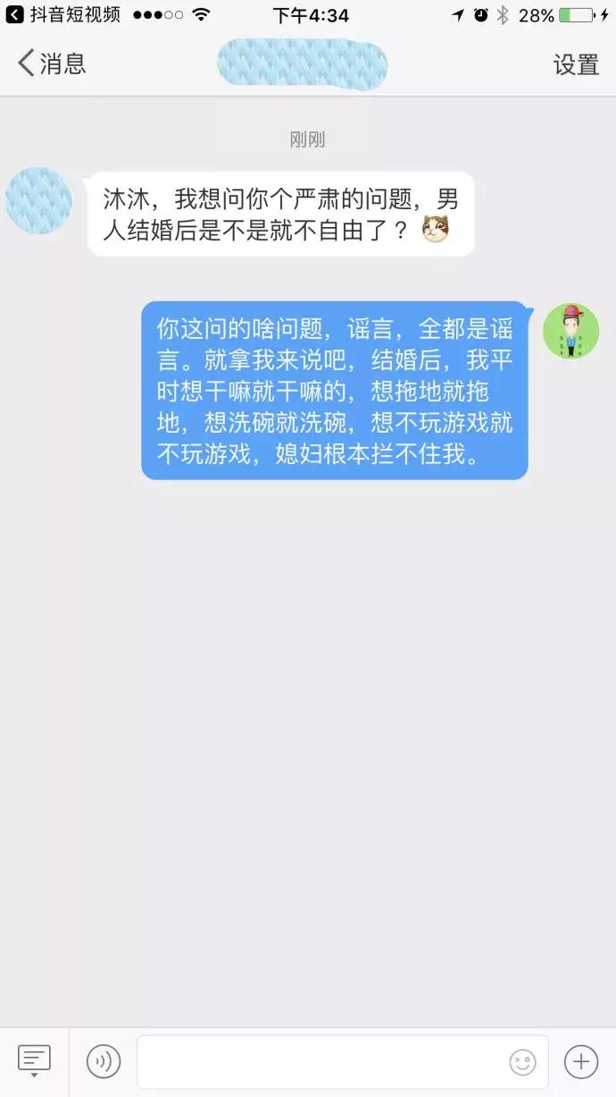 如果你们愿意这样去相爱，怎怕没结局？（我与木木的日常17）