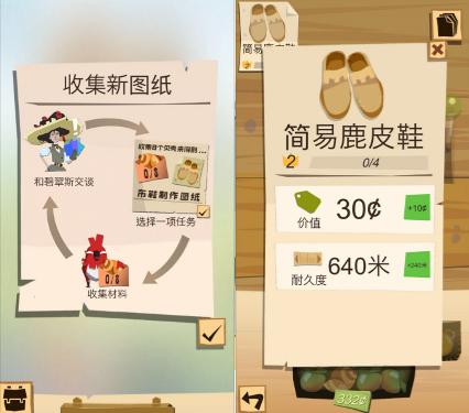 网易游戏边境之旅怎么下载,网易游戏边境