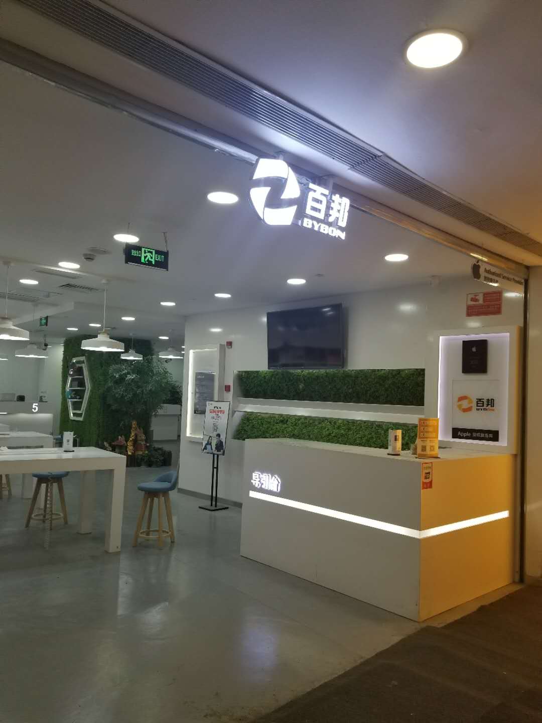 苏宁易购退店不审核,苏宁易购迟迟不退款