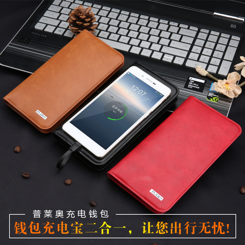 充电钱包的保养方法