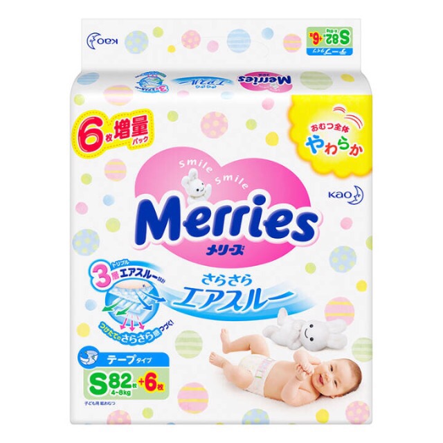 我的待产包完整版,我的待产包分享