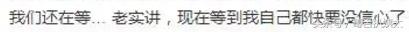 周扬青罗志祥你们会选择原谅他吗,周扬青罗志祥现在有多甜