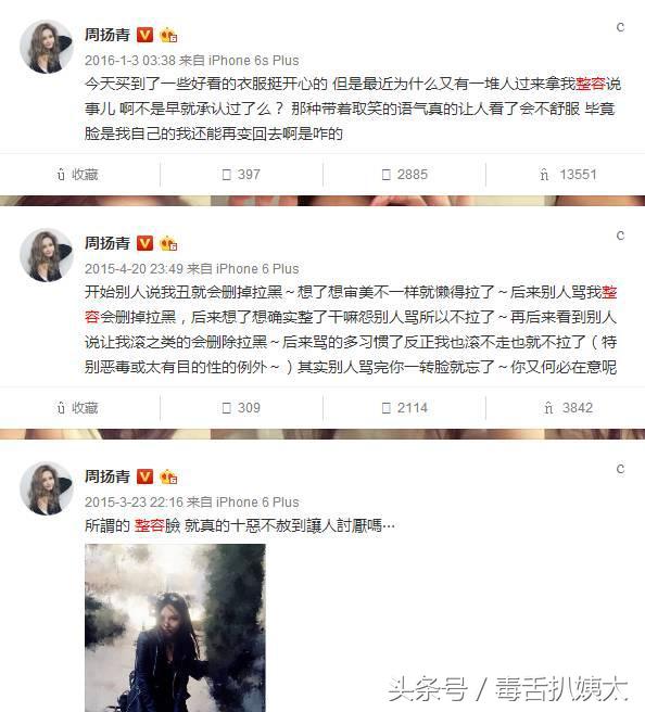 周扬青罗志祥你们会选择原谅他吗,周扬青罗志祥现在有多甜